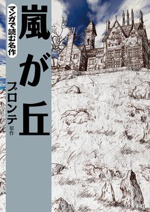 資本論 スキマ 全巻無料漫画が32 000冊読み放題 資本論 スキマ 全巻無料漫画が32 000冊読み放題