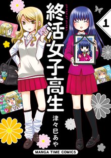 ラブルートゼロ スキマ 全巻無料漫画が32 000冊読み放題