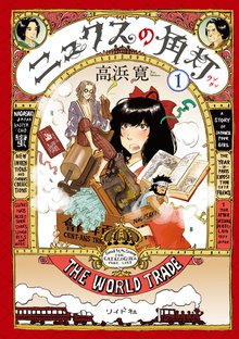 サバイバル 少年sの記録 スキマ 全巻無料漫画が32 000冊読み放題