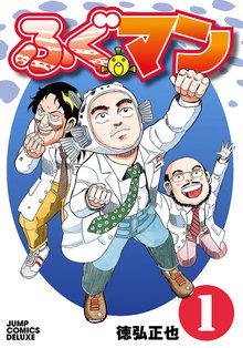 狂四郎30 スキマ 全巻無料漫画が32 000冊読み放題