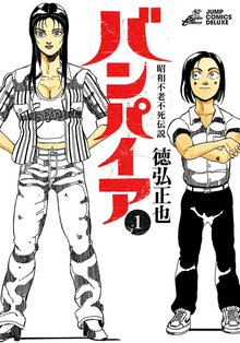 黄門さま 助さんの憂鬱 スキマ 全巻無料漫画が32 000冊読み放題