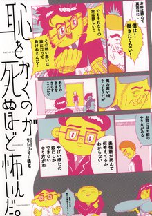 オススメのかまど 田島シュウ 地球のお魚ぽんちゃん てらだこうじ 長イキアキヒコ サレンダー橋本 逆襲 凸丿 ほづみみずほ 河野漫画 スキマ 全巻無料漫画が32 000冊読み放題