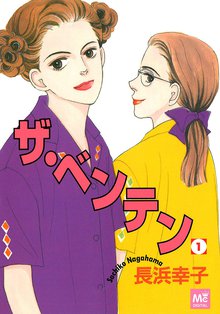 笑わない女 スキマ 全巻無料漫画が32 000冊読み放題