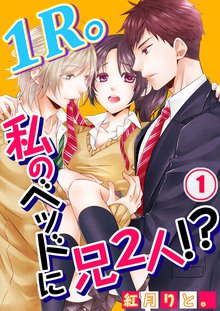 フルカラー １５歳 今日から同棲はじめます スキマ 全巻無料漫画が32 000冊読み放題