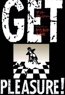 全話無料 全35話 新ｇｏｏｄ ｊｏｂ グッジョブ スキマ 全巻無料漫画が32 000冊読み放題