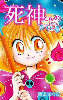 ねりんぐプロジェクト スキマ 全巻無料漫画が32 000冊読み放題