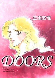 全話無料 全10話 葬儀屋百合の事件簿 スキマ 全巻無料漫画が32 000冊読み放題 全話無料 全10話 葬儀屋百合の事件簿 スキマ 全巻無料漫画が32 000冊読み放題