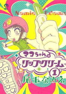 課長 島耕作 スキマ 全巻無料漫画が32 000冊読み放題