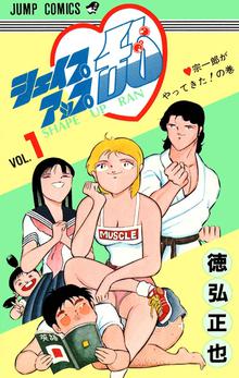 狂四郎30 スキマ 全巻無料漫画が32 000冊読み放題