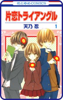 2巻無料 ラストゲーム スキマ 全巻無料漫画が32 000冊読み放題