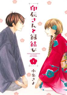 泣かせた責任とってくれ スキマ 全巻無料漫画が32 000冊読み放題