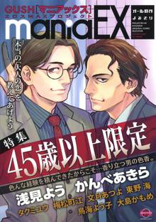 どっちもどっち スキマ 全巻無料漫画が32 000冊読み放題