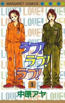 ラブ コンtwo スキマ 全巻無料漫画が32 000冊読み放題