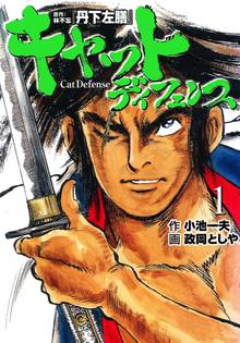 全話無料 全112話 Brothers ブラザーズ 大合本 美麗イラスト付き スキマ 全巻無料漫画が32 000冊読み放題