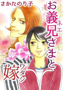 全話無料 全36話 児童福祉司 一貫田逸子 スキマ 全巻無料漫画が32 000冊読み放題