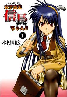 全話無料 全29話 七瀬ちゃんsos スキマ 全巻無料漫画が32 000冊読み放題