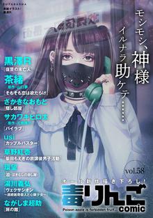 オススメの湯川義弘漫画 スキマ 全巻無料漫画が32 000冊読み放題