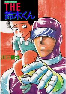 風光る スキマ 全巻無料漫画が32 000冊読み放題