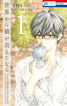 フラワー オブ ライフ スキマ 全巻無料漫画が32 000冊読み放題