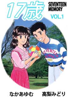 全話無料 全195話 いとしのエリー スキマ 全巻無料漫画が32 000冊読み放題