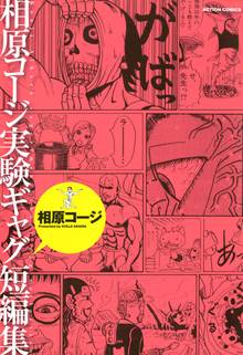 Z ゼット スキマ 全巻無料漫画が32 000冊読み放題