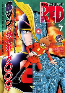 シグルイ スキマ 全巻無料漫画が32 000冊読み放題