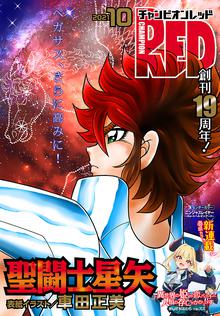 シグルイ スキマ 全巻無料漫画が32 000冊読み放題