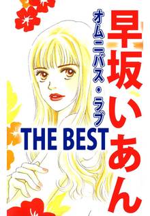 全話無料 全22話 情熱のアレ スキマ 全巻無料漫画が32 000冊読み放題