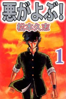 風光る スキマ 全巻無料漫画が32 000冊読み放題