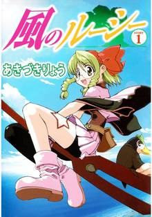 全話無料 全26話 三国物語 スキマ 全巻無料漫画が32 000冊読み放題