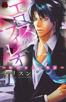 摩天楼のking スキマ 全巻無料漫画が32 000冊読み放題