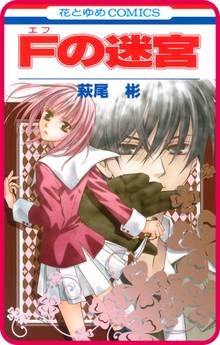 結婚 レンアイ スキマ 全巻無料漫画が32 000冊読み放題