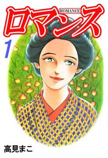 194話無料 いとしのエリー スキマ 全巻無料漫画が32 000冊読み放題