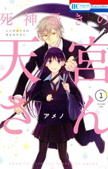 花lalaのonlineのオススメ漫画 スキマ 全巻無料漫画が32 000冊以上読み放題