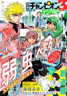 クローズ Explode スキマ 全巻無料漫画が32 000冊読み放題