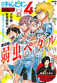 1話無料 鉄のラインバレル 完全版 スキマ 全巻無料漫画が32 000冊読み放題