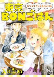 たそがれたかこ スキマ 全巻無料漫画が32 000冊読み放題