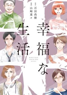 海賊とよばれた男 スキマ 全巻無料漫画が32 000冊読み放題