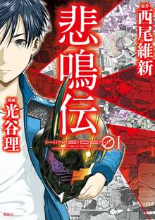 少女不十分 スキマ 全巻無料漫画が32 000冊読み放題