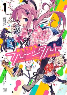 ぽんこつヒーローアイリーン スキマ 全巻無料漫画が32 000冊読み放題