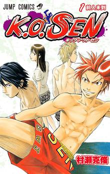 カラダ探し 解 スキマ 全巻無料漫画が32 000冊読み放題