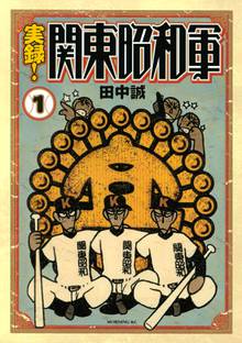 ギャンブルレーサー スキマ 全巻無料漫画が32 000冊読み放題