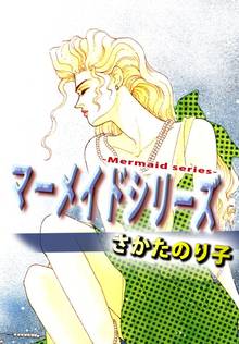 全話無料 全36話 児童福祉司 一貫田逸子 スキマ 全巻無料漫画が32 000冊読み放題