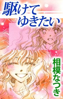 全話無料 全35話 新ｇｏｏｄ ｊｏｂ グッジョブ スキマ 全巻無料漫画が32 000冊読み放題