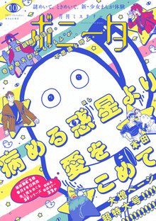 辺境警備 スキマ 全巻無料漫画が32 000冊読み放題