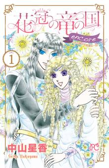 神アプリ スキマ 全巻無料漫画が32 000冊読み放題 神アプリ スキマ 全巻無料漫画が32 000冊読み放題