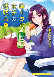 めんつゆひとり飯 スキマ 全巻無料漫画が32 000冊読み放題