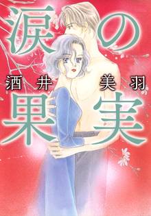 75話無料 命の足あと 遺品整理業社ヒューマンズ スキマ 全巻無料漫画が32 000冊読み放題