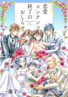 生き残りゲーム スキマ 全巻無料漫画が32 000冊読み放題