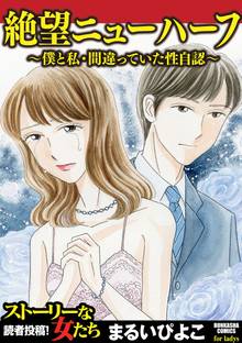 まるいぴよこのオススメ漫画 スキマ 全巻無料漫画が32 000冊以上読み放題